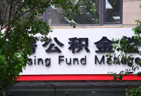 赵县开发商协助提取公积金案件（开发商协助提取公积金案件判决书）